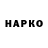 Amphetamine Розовый Nazar STALKER