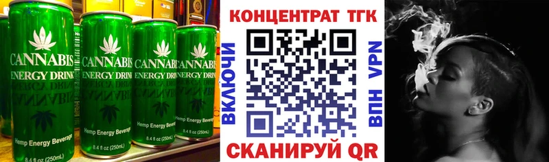 Cannafood конопля  наркотики  Пролетарск 