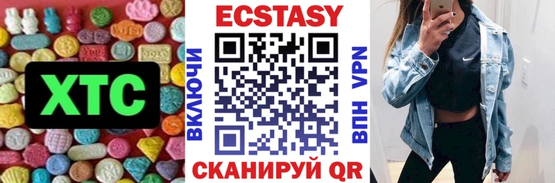 Экстази DUBAI  Пролетарск 