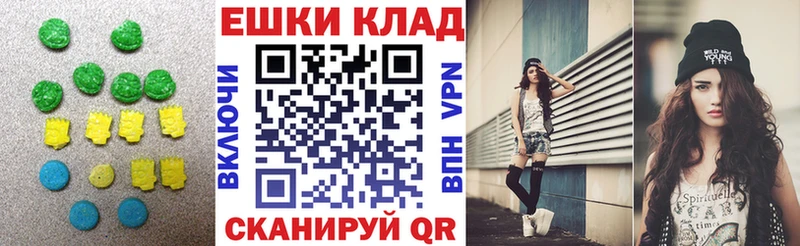 Ecstasy ешки Пролетарск
