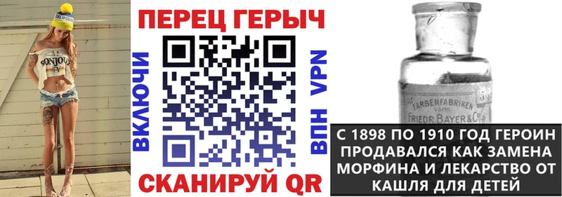 ГЕРОИН Афган  Пролетарск 