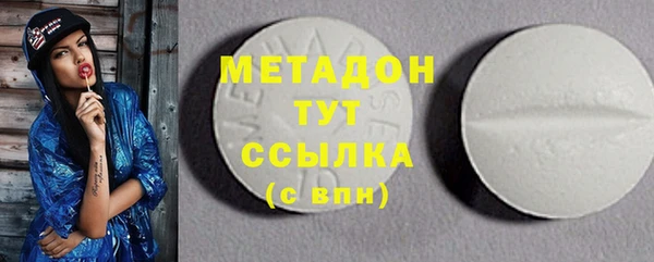 экстази Алексеевка
