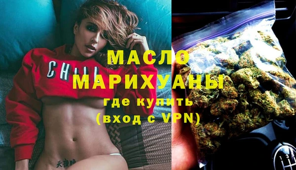 экстази Алексин