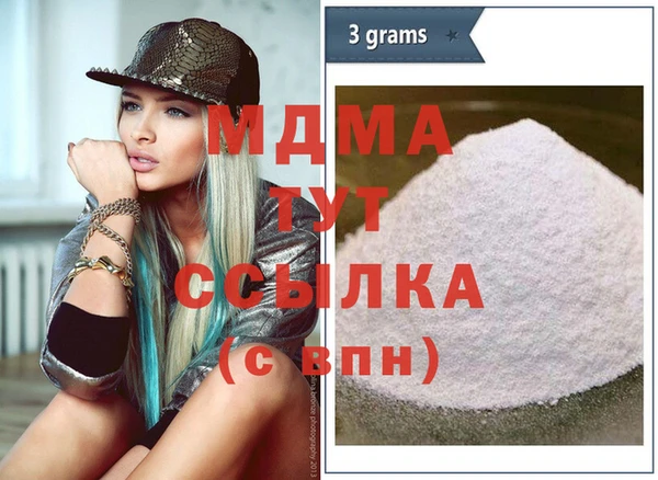 экстази Алексин