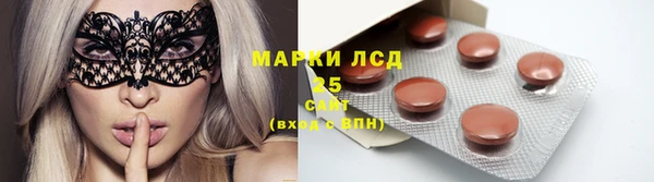 экстази Алексин