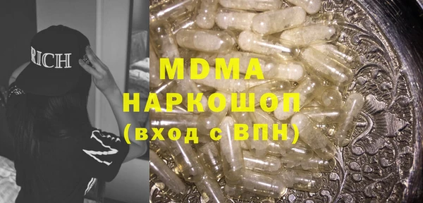 экстази Алексеевка