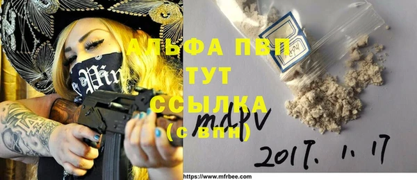 Альфа ПВП Алзамай