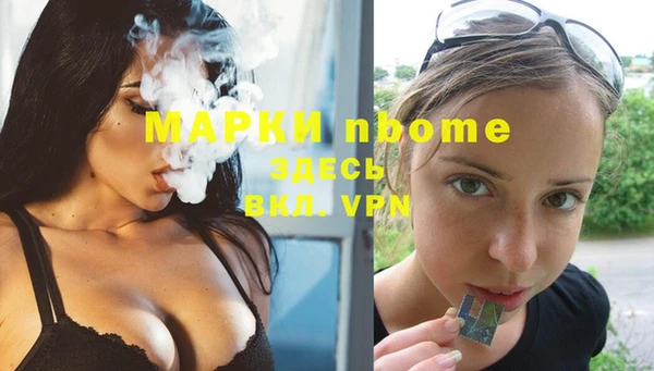 кокаин VHQ Переславль-Залесский