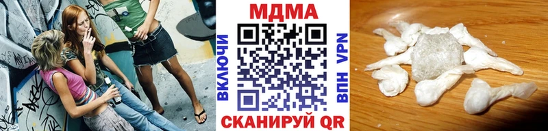 MDMA кристаллы  сколько стоит  Пролетарск 