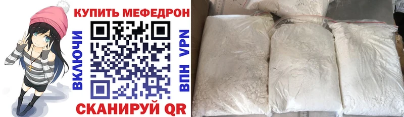 Мефедрон 4 MMC Пролетарск