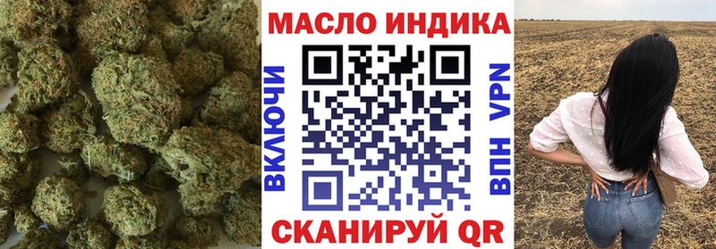 Дистиллят ТГК вейп  Пролетарск 
